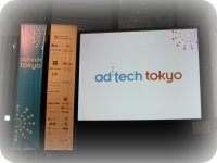 adtechtokyo